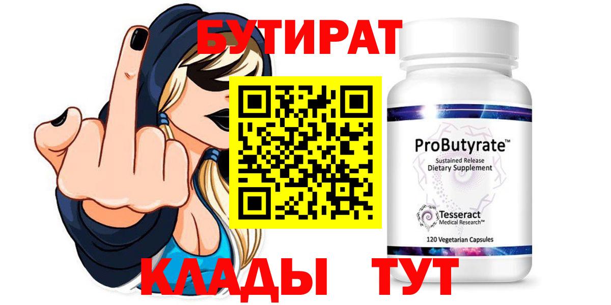 Кунгур  МДМА  ГАШИШ  Меф МЯУ МЯУ   Меф  Вход с VPN  КОКАИН  Марихуана 