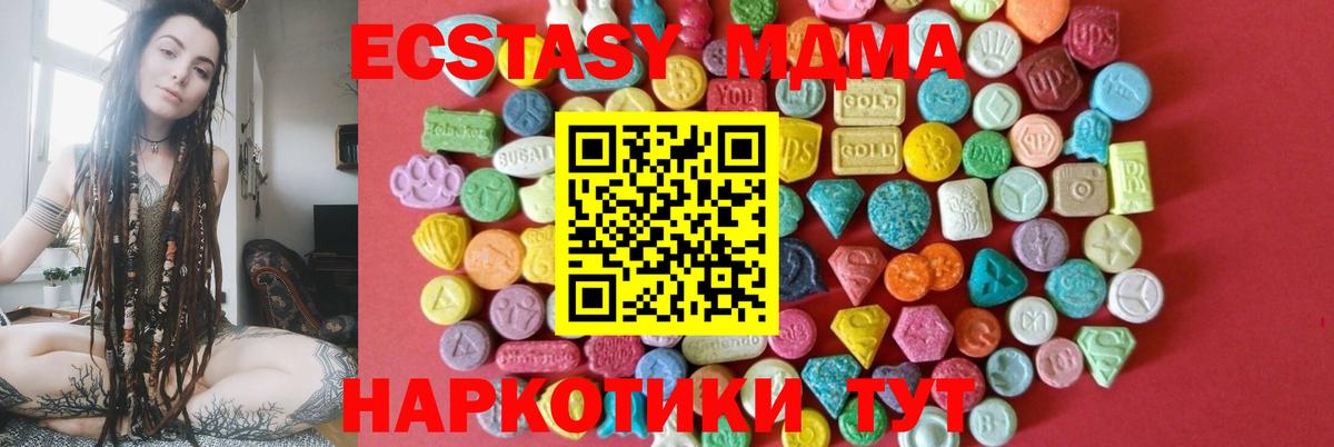 ЭКСТАЗИ ешки  Ecstasy louis Vuitton  Вход с VPN  Кунгур 