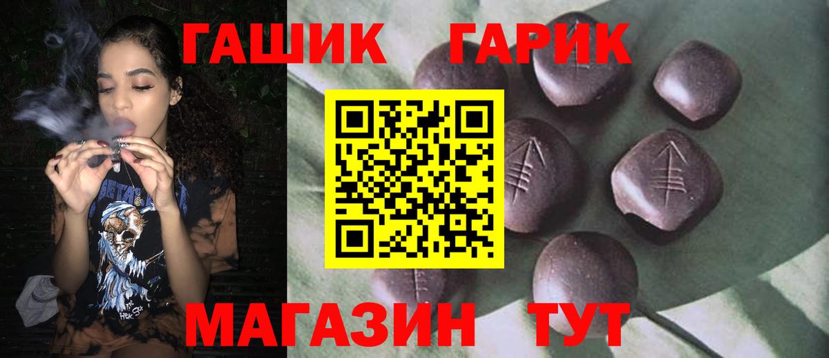 Гашиш убойный  Вход с VPN  Гашиш AMNESIA HAZE  где найти   Кунгур 