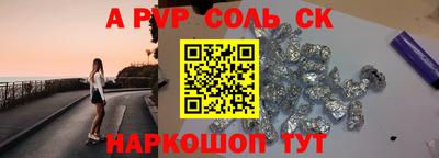 кокаин VHQ Кингисепп