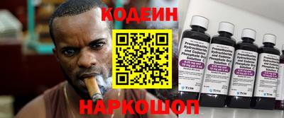 кокс Кимры