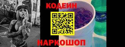 мефедрон мука Кинель