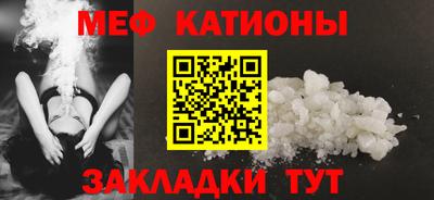 мефедрон мука Кинель