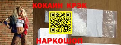мефедрон мука Кинель