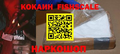 кокаин VHQ Кингисепп