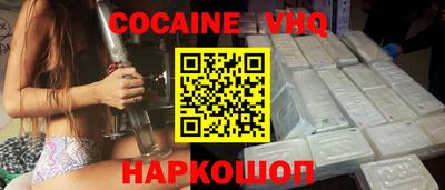 кокс Кимры