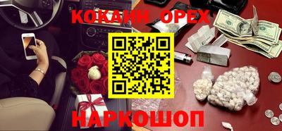 мефедрон мука Кинель