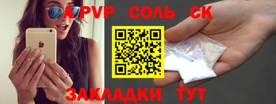 мефедрон мука Кинель