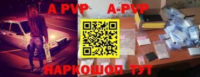 мефедрон мука Кинель