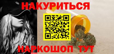 кокаин VHQ Кингисепп
