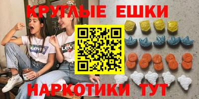 мефедрон мука Кинель