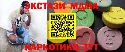 мефедрон мука Кинель