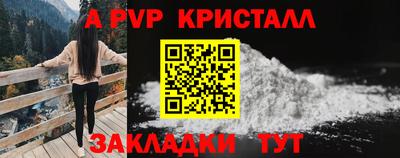 мефедрон мука Кинель