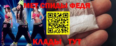 мефедрон мука Кинель