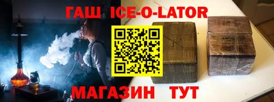 кокаин VHQ Кингисепп