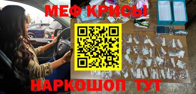 мефедрон мука Кинель