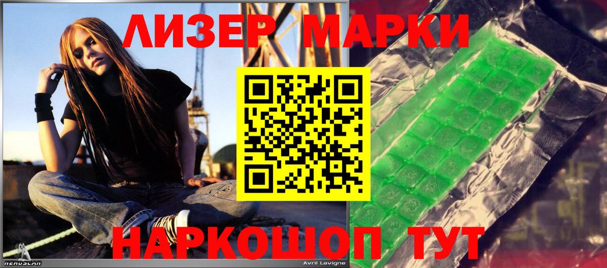 Лсд 25 экстази ecstasy  ЛСД экстази  Кунгур  LSD-25 экстази кислота  Вход с VPN 