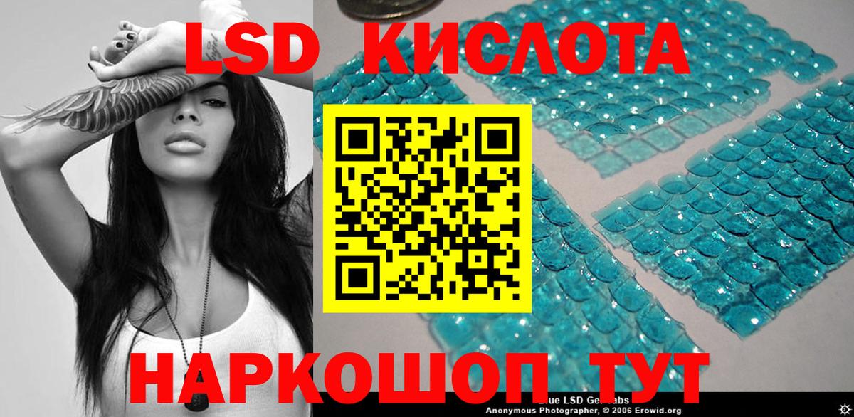 Кунгур  Наркотические марки 1,8мг  Вход с VPN 