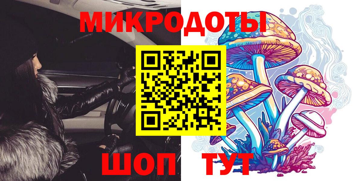 Кунгур  Галлюциногенные грибы MAGIC MUSHROOMS  Вход с VPN 