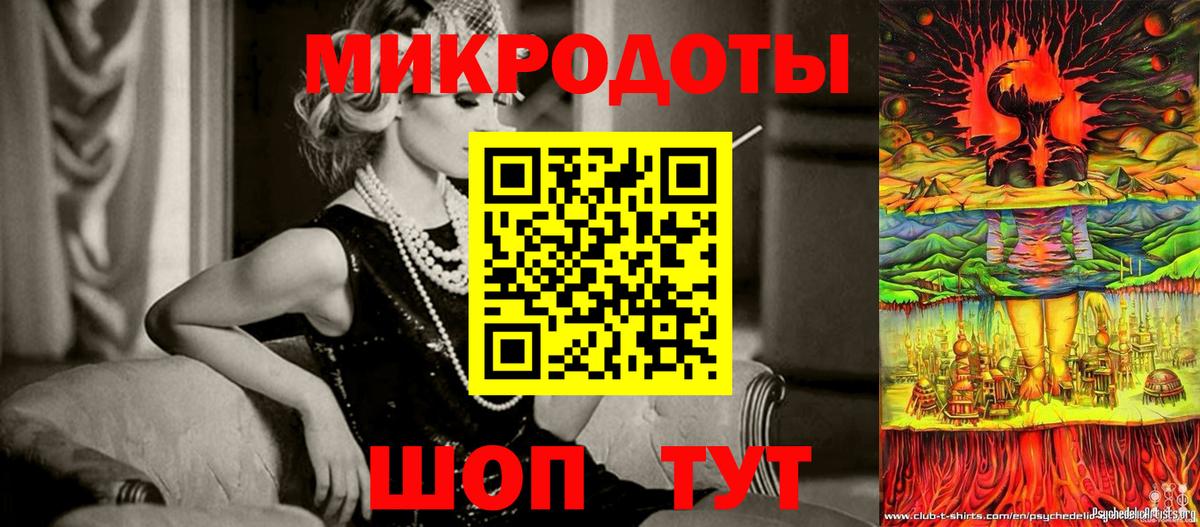 Псилоцибиновые грибы ЛСД Кунгур