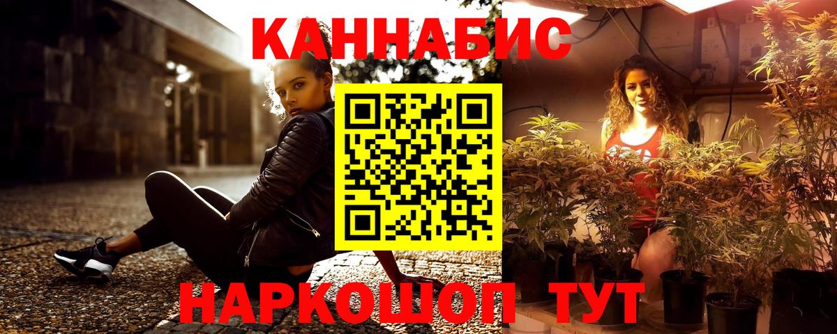 Бошки марихуана гибрид Кунгур